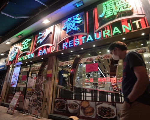 患者曾到金沙餐廳。