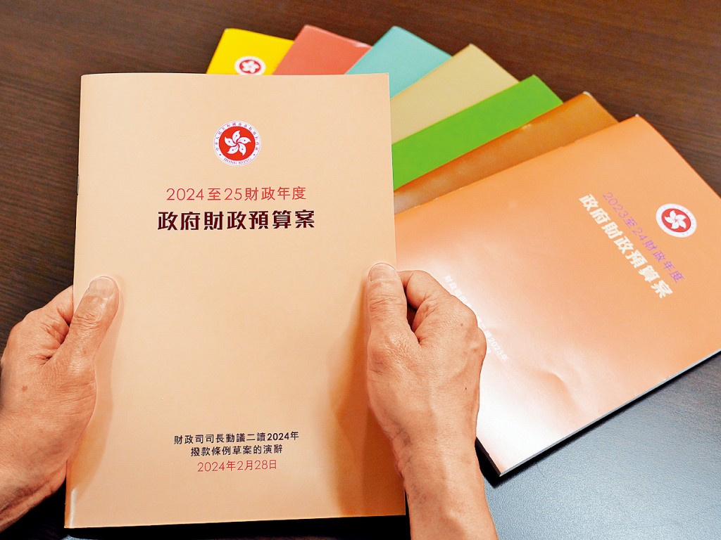 陳茂波在《司長隨筆》上載相片,曝光新一份《財政預算案》封面。