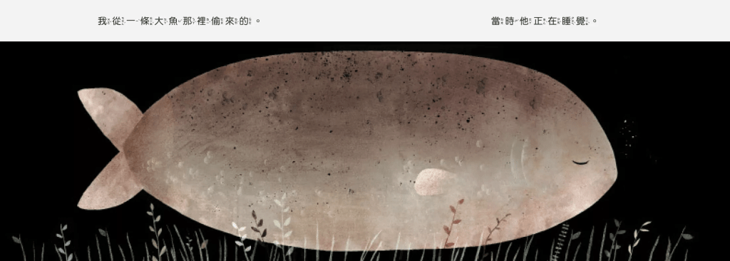 (圖片來源:受訪者提供) (圖片來源:受訪者提供)