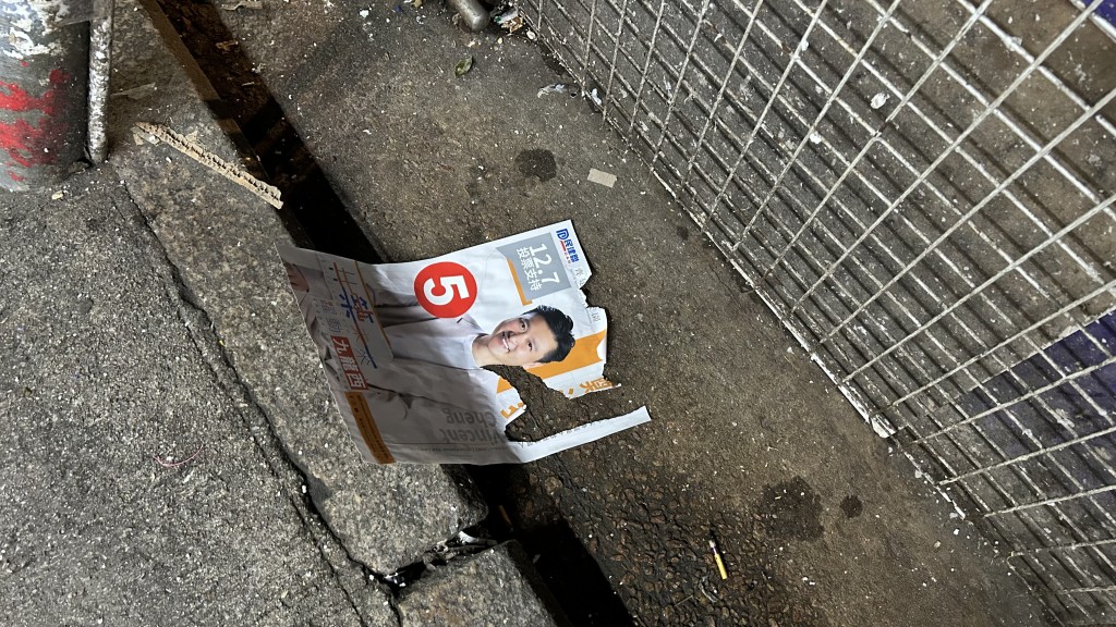 一名候選人的宣傳海布被撕毀。蔡楚輝攝