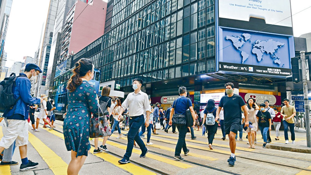 香港在《2022年世界競爭力年報》排名第5位。資料圖片