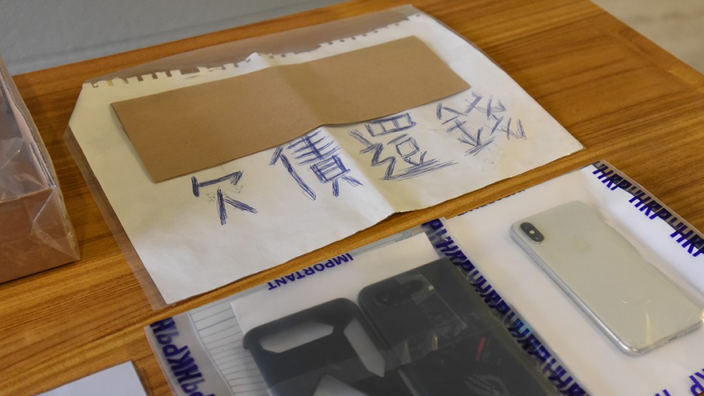 行動中,警方拘捕4人,年齡介乎14至17歲。