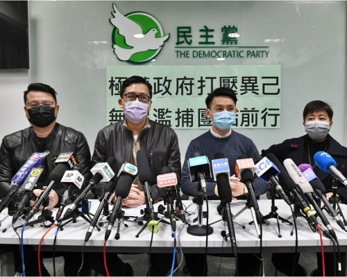 民主黨批評拘捕行為屬政治打壓。盧江球攝
