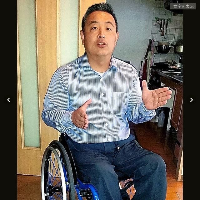 木岛英登被要求以爬楼梯登机。网上图片