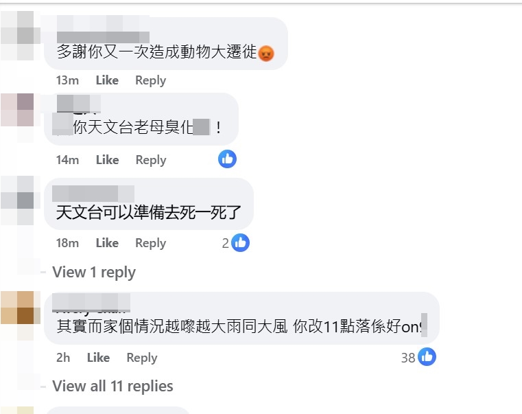 打工仔斥「多謝你又一次造成動物大遷徙」。 打工仔斥「多謝你又一次造成動物大遷徙」。