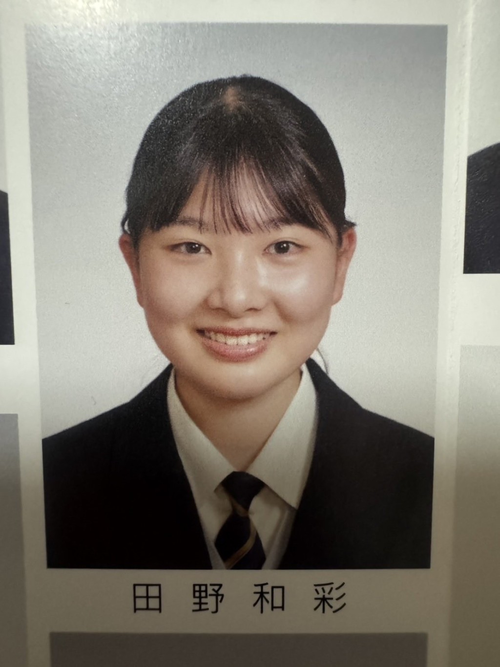 网上流传女疑犯的学生时代照片。X@JAp5XQahvN20624 网上流传女疑犯的学生时代照片。X@JAp5XQahvN20624