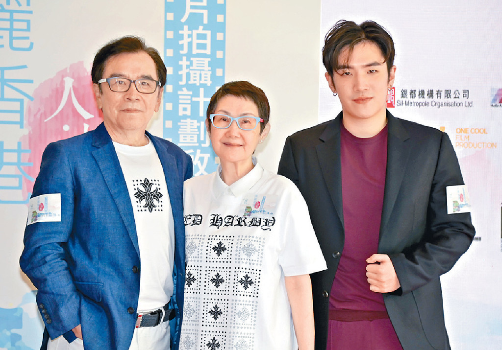 ■姜大偉、李琳琳及兒子姜卓文一齊出席活動。
