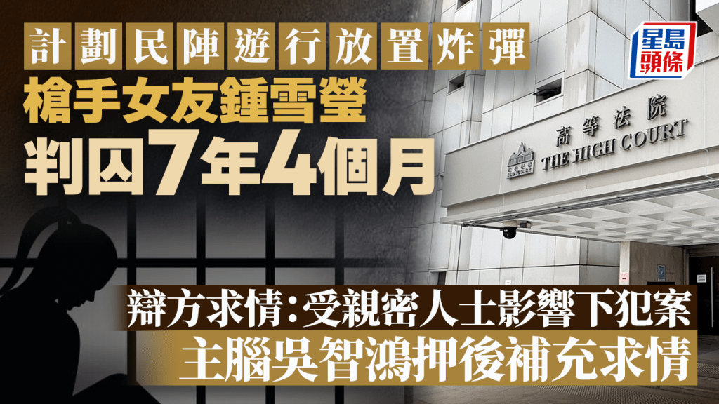 2019年12月8日民陣遊行，是吳智鴻等人計劃用槍及炸藥殺害警員的行動日。資料圖片