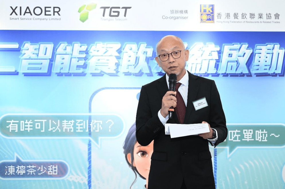 店小二智服駱國安表示「期望透過人機協作樹立行業新標竿,帶動整體餐飲業的競爭力。」 店小二智服駱國安表示「期望透過人機協作樹立行業新標竿,帶動整體餐飲業的競爭力。」