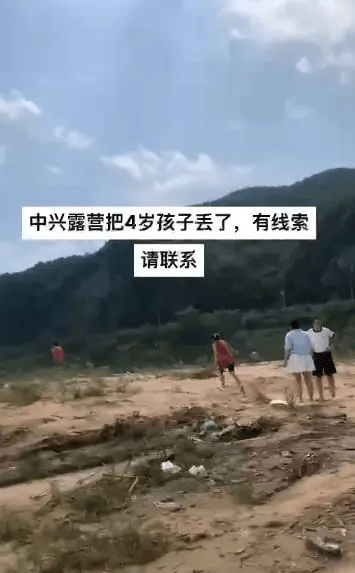 家属以为女童被拐发寻人启事。