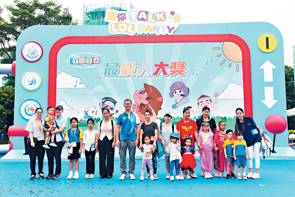 警務處毒品調查科首度聯同家庭衝突及性暴力政策組舉行大型嘉年華「童你T.A.L.K. LOL Party」。