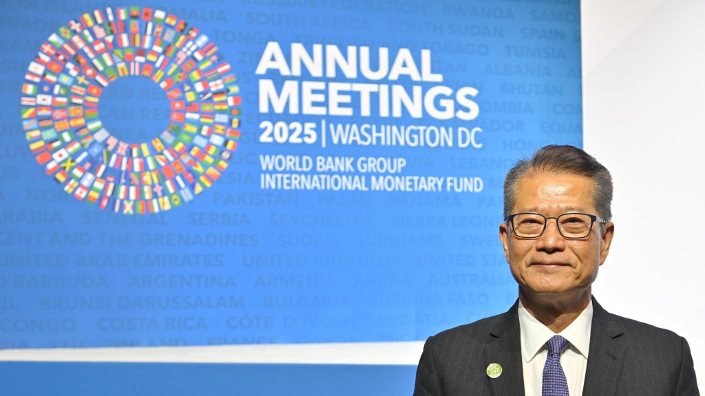 財政司司長陳茂波出席國際貨幣基金組織和世界銀行集團年會。政府新聞處圖片