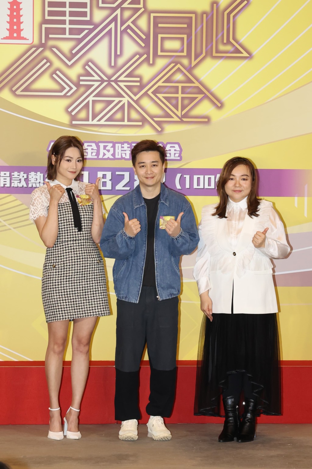 關嘉敏、譚輝智與黃博預告本周六《萬眾同心公益金》的表演環節內容。 關嘉敏、譚輝智與黃博預告本周六《萬眾同心公益金》的表演環節內容。