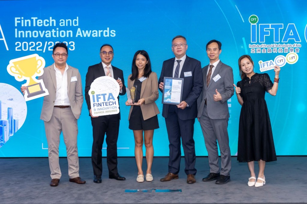 東亞銀行與Openhive在亞洲金融科技師學會（IFTA）舉辦的「2022-2023 年度 IFTA 金融科技創新大獎」獲頒發「年度團隊」（卓越獎）。