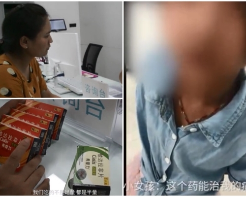 8歲女童買偉哥,媽媽含淚說出真相。影片截圖