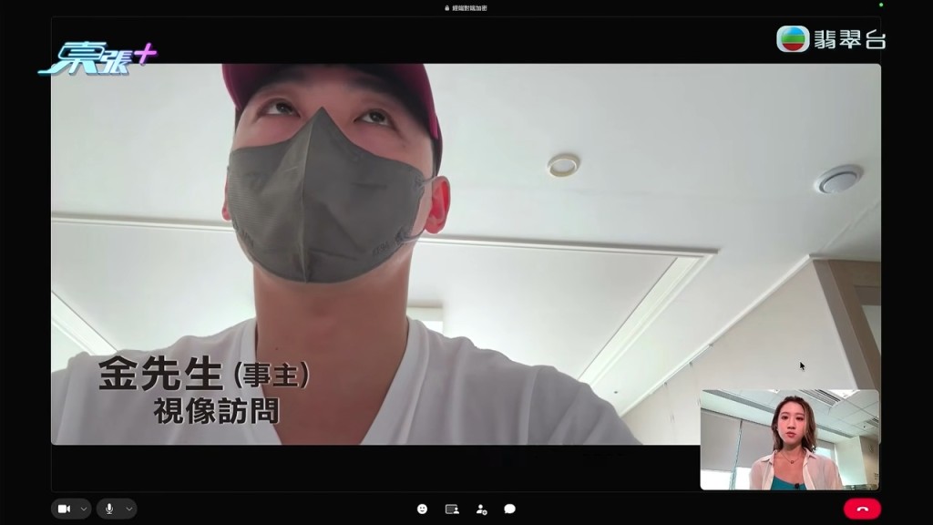 金先生透過視像訪問，向《東張西望》剖白發現女兒非親生的心路歷程。