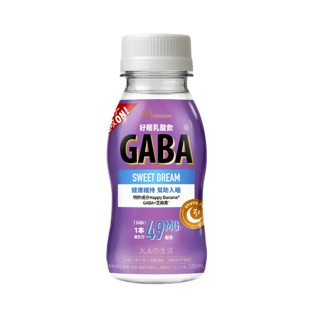 大人の生活  —— GABA好 眠乳酸飲（圖片來源：網上圖片）