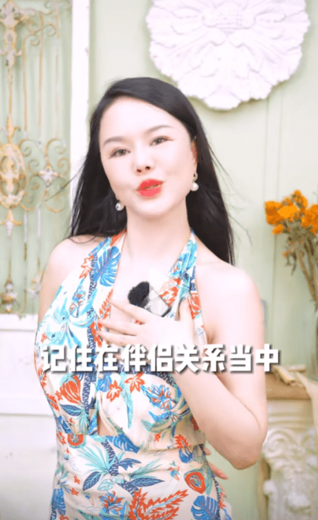 「中國性商教母」靠開辦魅力女性修煉班、眼神勾人教程，吸金逾2400萬人民幣。