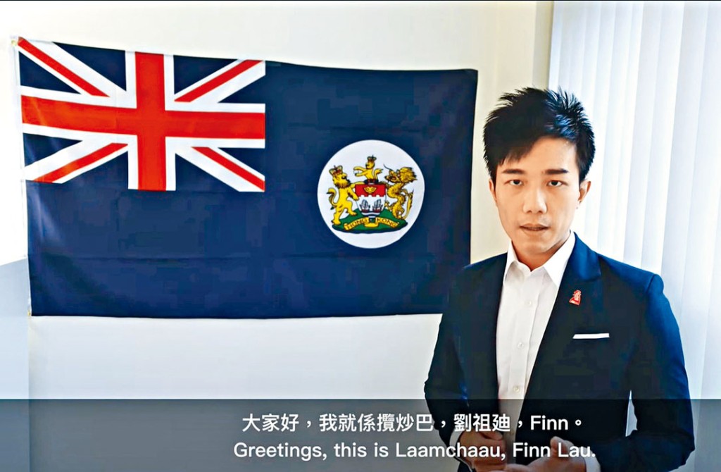 潛逃海外「攬炒巴」劉祖廸。