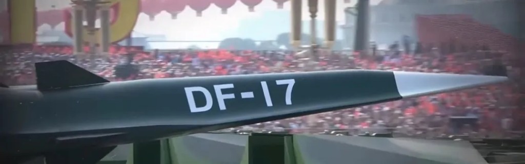 東風-17高超音速導彈。 東風-17高超音速導彈。