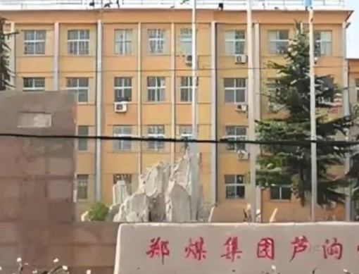 涉事煤礦公司否則射水驅趕家屬。 涉事煤礦公司否則射水驅趕家屬。