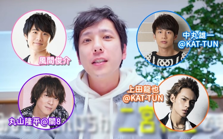 二宮和也現身拍片,預告同歲後輩會幫手。