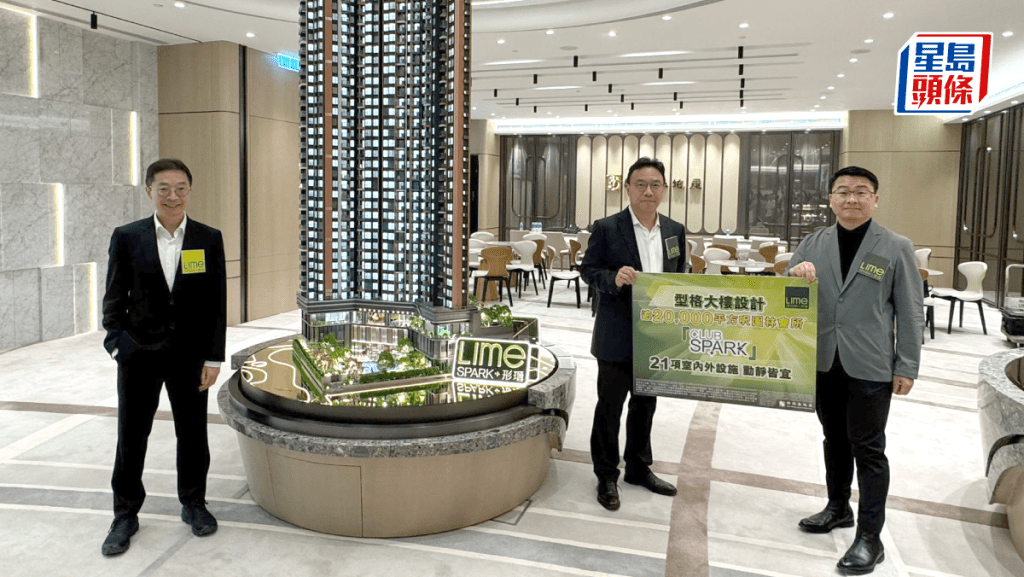 形瑨路演接獲1000查詢 短期上樓書