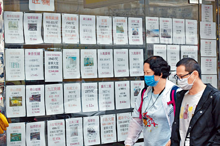 ■新冠肺炎疫情漸放緩，帶動本周末預約睇樓量連升兩周。