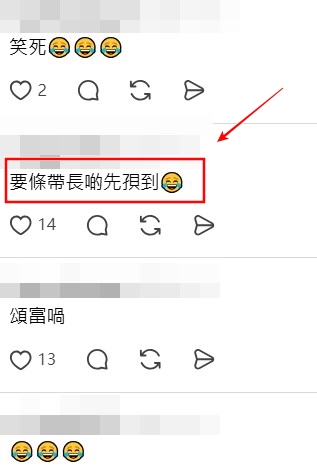 Threads截圖（資料來源：nbgolok＠Threads）