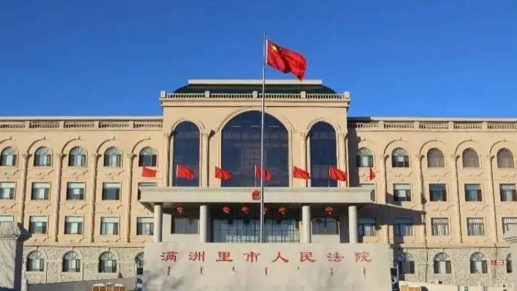 滿洲里市人民法院公佈該案判決書，一審判決喬某向張某返還333812.23元。