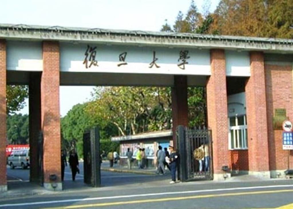 复旦大学在世界大学排名中上升八级，打入50强。小红书