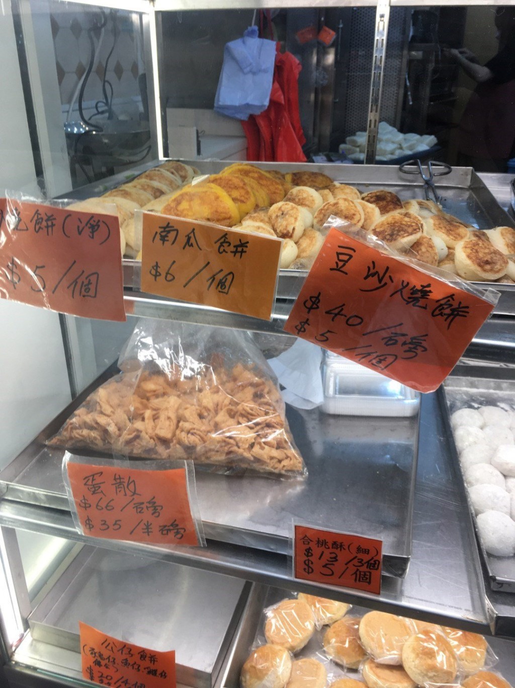 卓越食品饼店有售不同款式唐饼