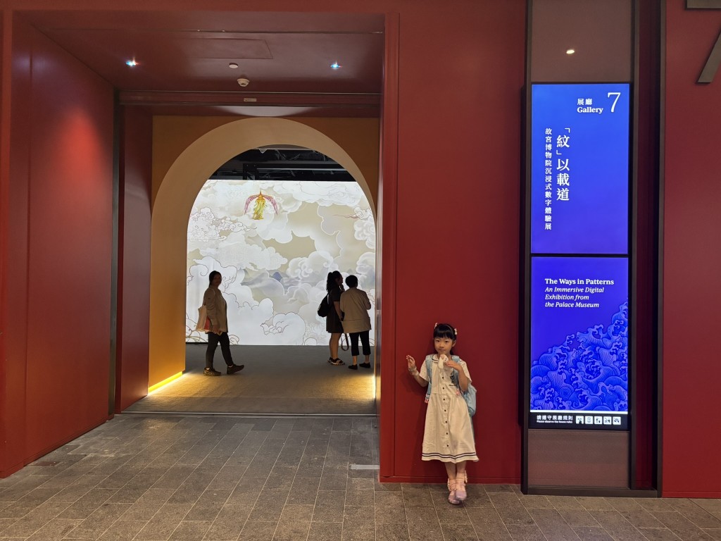 大至星辰祥雲、龍鳳瑞獸，小至花鳥草木，故宮的 紋樣承載着中華民族對理想的追求。（圖片來源：《親子王》）