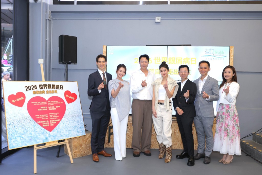 由香港皮膚健康基金主辦《Dress with Confidence. Walk with Freedom. 展現自信，走出自在》Fashion Walk，日前在中環街市舉行，邀請岑麗香、張達倫擔任星級嘉賓，