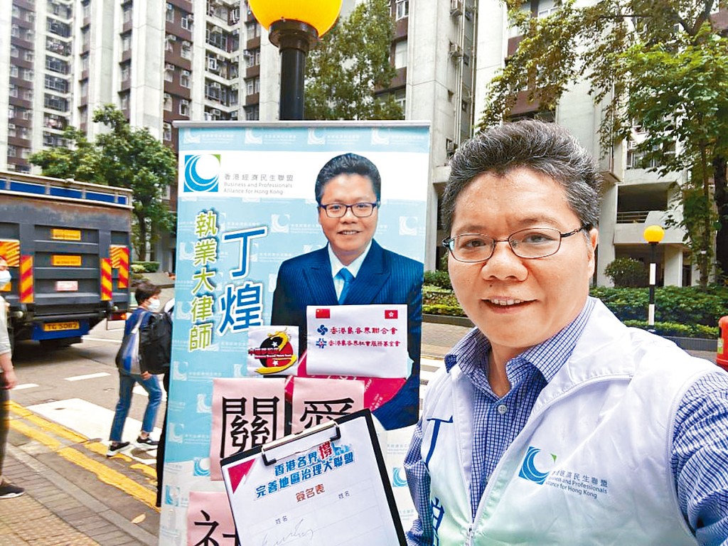 丁煌為全國港澳研究會會員。