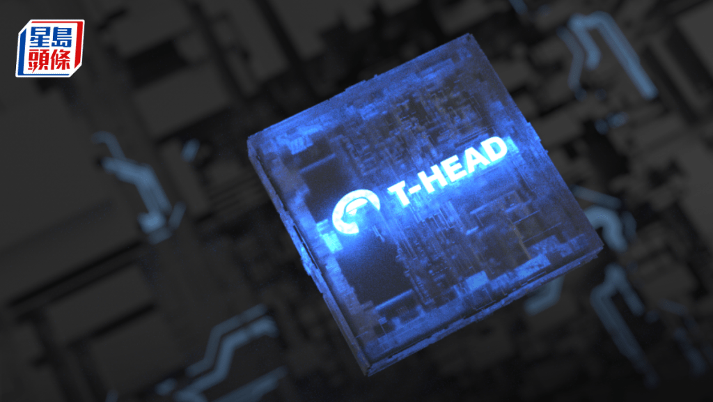 阿里巴巴傳分拆AI晶片製造商「平頭哥」上市 美股盤前抽升5%