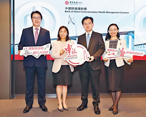 中银香港个人金融及财富管理部总经理陈文（右二）预计可开立数百个户口。