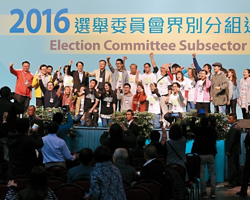 2016年舉行的選委會選舉。資料圖片