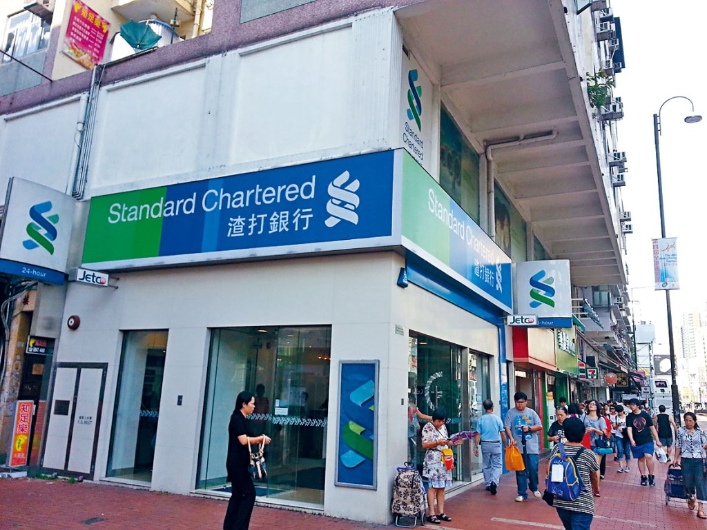 渣打系統一度故障提款轉帳受阻