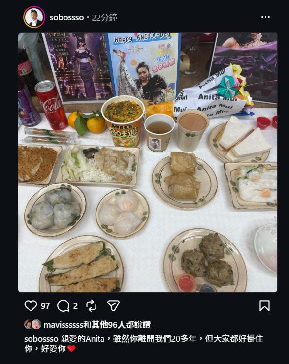 蘇志威發文。