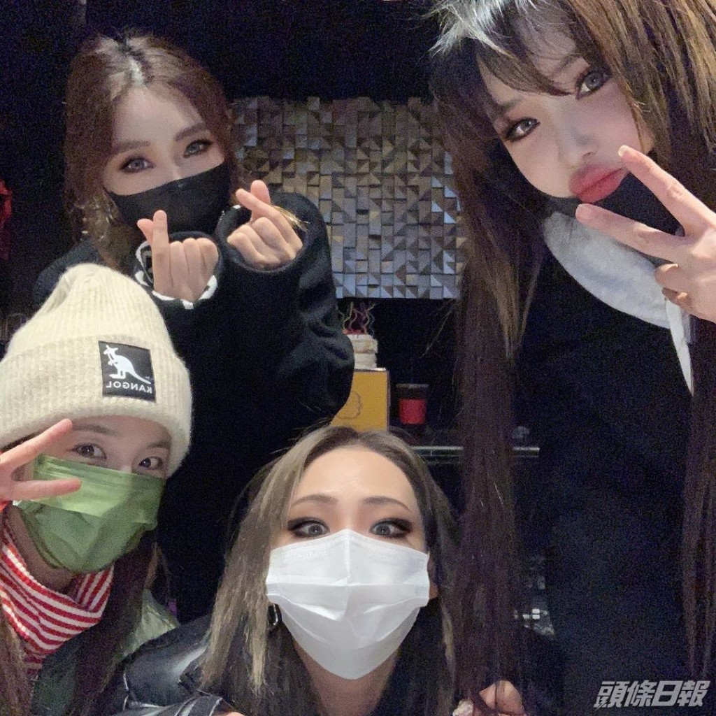 2NE1感情不俗，解散後仍不時見面。