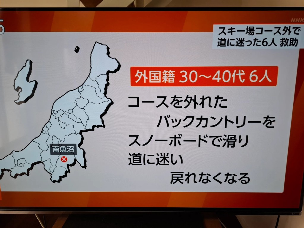 受困6人是來自大陸及台灣的遊客。Threads@blue.rose.31010 受困6人是來自大陸及台灣的遊客。Threads@blue.rose.31010