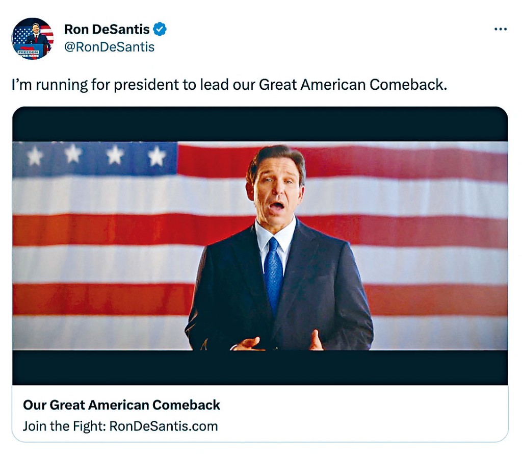 佛州州長德桑蒂斯在Twitter發布宣傳片，宣布投入總統選戰，稱「要引領我們的偉大美國捲土重來」。
