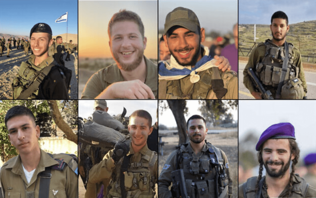 以色列國防軍（IDF）公布陣亡士兵的身份和姓名等資料。