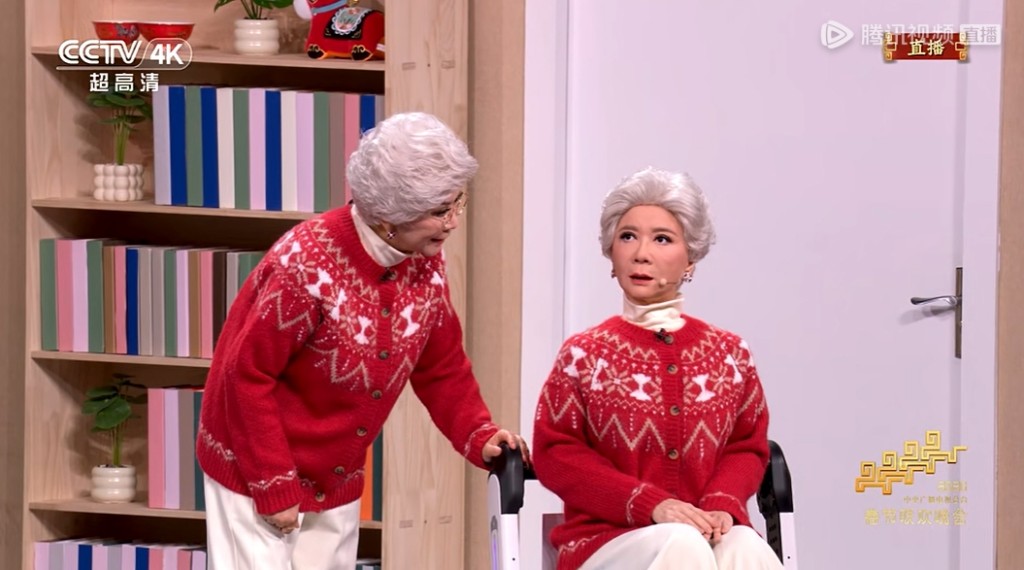 松延動力機械人與著名小品演員蔡明、王天放共同表演小品《奶奶的最愛》。 松延動力機械人與著名小品演員蔡明、王天放共同表演小品《奶奶的最愛》。