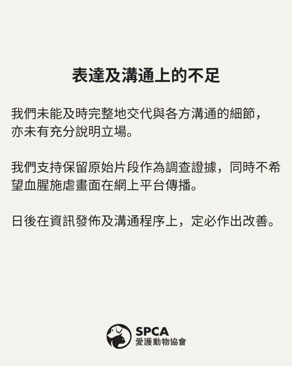 愛協今日(7月16日)第三度解畫。 愛協今日(7月16日)第三度解畫。