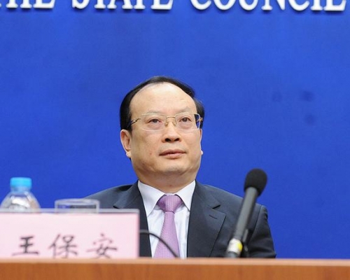 亿元贪官王保安。网图