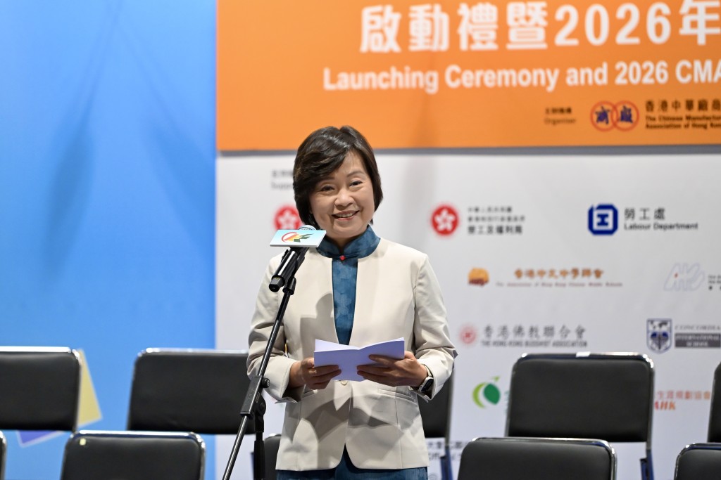 蔡若蓮致辭時表示，活動旨在為年輕一代提供升學與就業資訊。