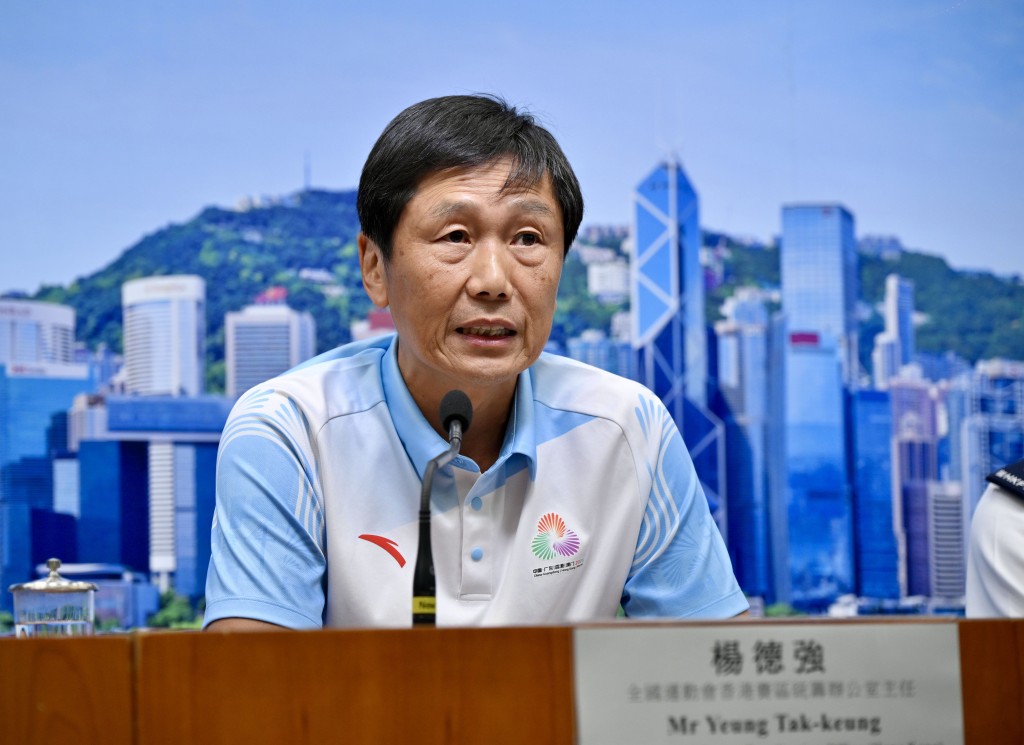 全國運動會統籌辦公室主任楊德強。