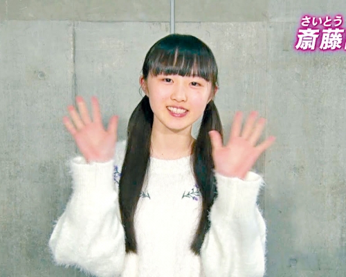 ■AKB成員齋藤陽菜確診,屬隊中第13人中招。